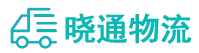 长沙到祁东县物流公司